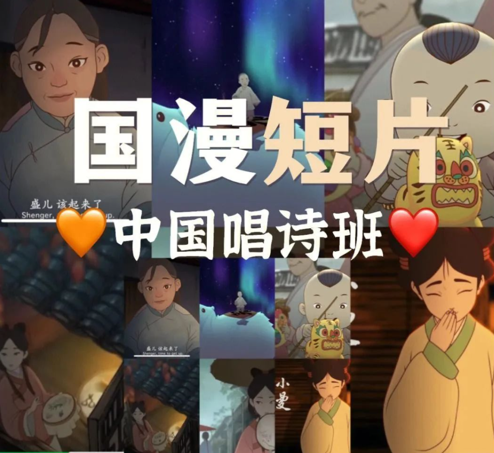 兒童教育紀錄片《中國唱詩班》全五集 1080P下載
