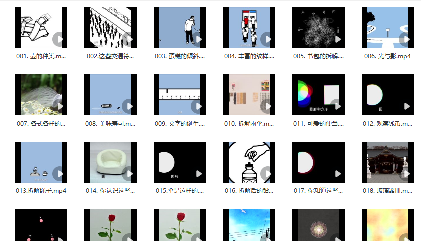 豆瓣9.4！火了11年的兒童節目《??！設計》國語配音60集全集