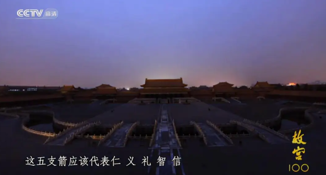 央媽出品 假期必看！《故宮100》紀錄片全集百度網盤下載
