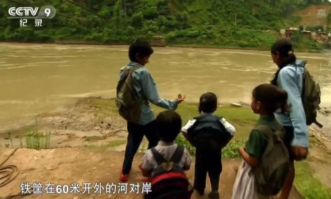 勵志紀(jì)錄片：《翻山涉水上學(xué)路》每天與死神打交道的孩子們