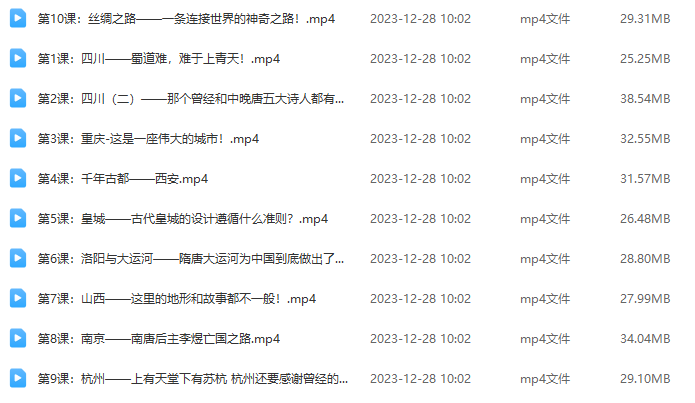 璐瑤媽媽：史地詩詞全集網(wǎng)盤下載