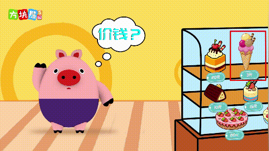 方塊熊數(shù)學(xué)思維動(dòng)畫課資源下載 4-7歲兒童的數(shù)學(xué)啟蒙課