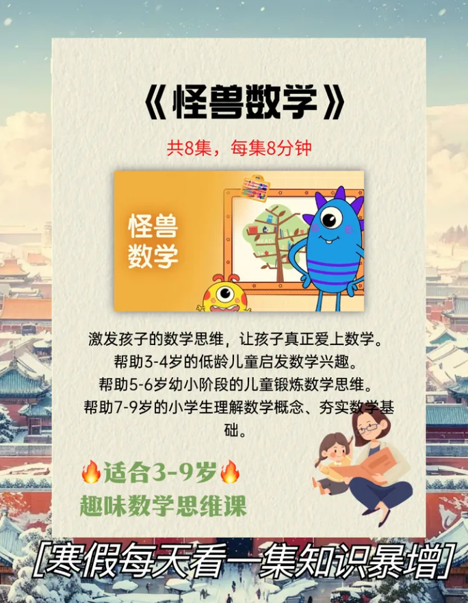 低幼兒童必看的五部動畫片 輕輕松松學(xué)認(rèn)字拼音
