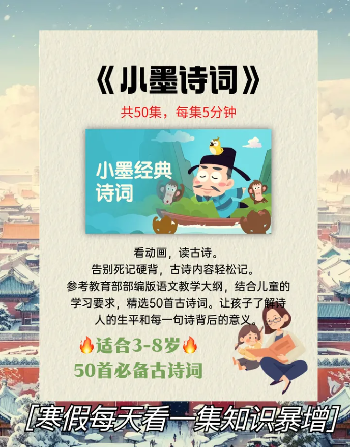 低幼兒童必看的五部動畫片 輕輕松松學(xué)認(rèn)字拼音
