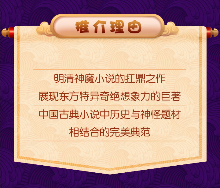 米小圈封神演義音頻故事網(wǎng)盤下載